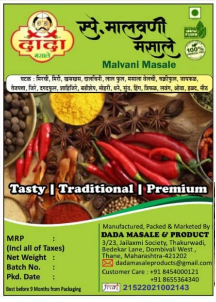 DADA MASALE (दादा मसाले) TASTY TRADITIONAL & PREIMIUM MALVANI MASALA (1 Kg)