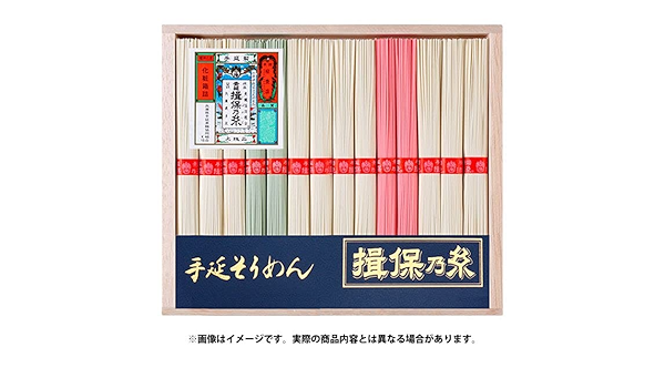 そうめん　揖保乃糸　35袋セット　送料込み 楽天市場】送料無料 揖保乃糸 素麺・めんつゆ詰合せ ME-35 全国