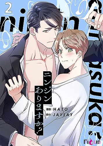 ニンジンありますか?