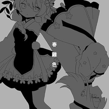 inabakumori on Amazon Music Unlimited