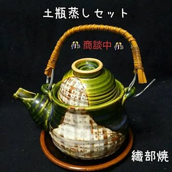 土瓶蒸し 6組セット 美品】土瓶蒸し 12組セット 梅仙窯 オリベ