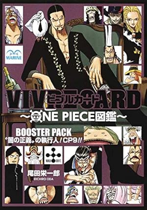 ワンピース1巻〜105巻まで　⭐️値下げ中⭐️ ONE PIECE』105巻を読みました｜けこぜろ