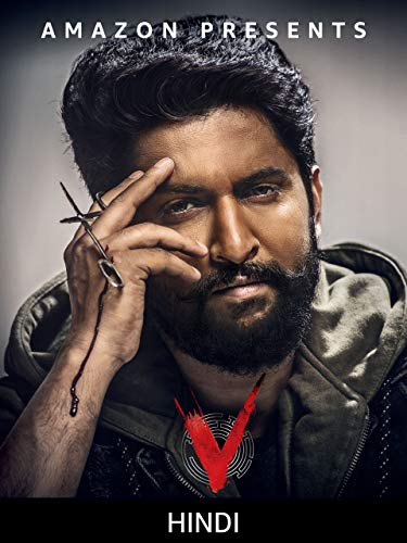  V (Hindi)