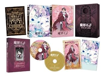 魔界王子 devils and realist 2 (初回限定仕様) [DVD] rdzdsi3 Amazon.co.jp: 魔界王子 devils and realist 2 (初回限定仕様