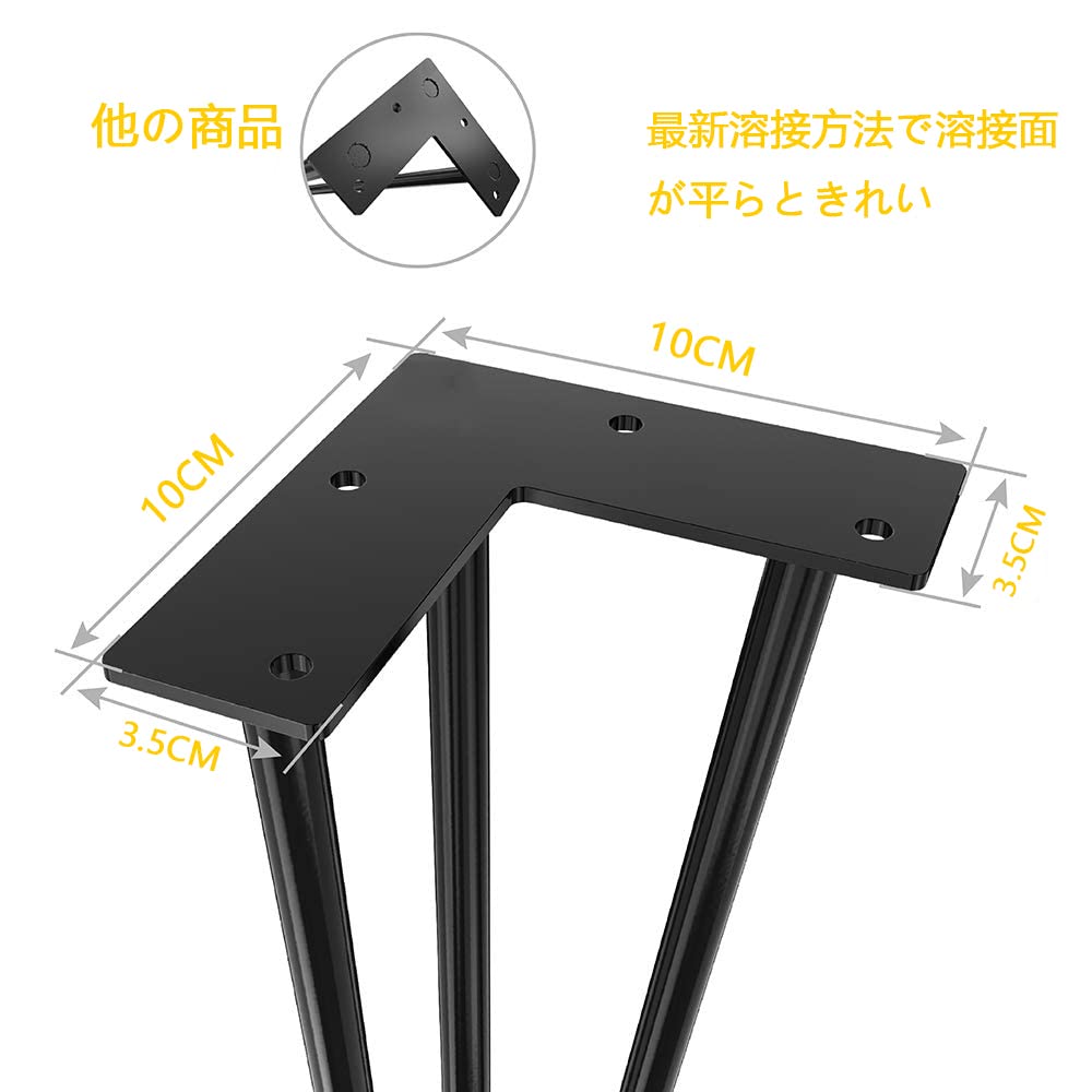 Amazon.co.jp: ZEKOO アイアンレッグ テーブル脚 テーブル用パーツ