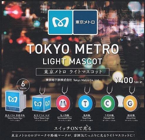 メトロクメトナナメトハチ イベント限定 車内車号プレートレプリカ6枚セット Amazon.co.jp: 》東京メトロ ライトマスコット全6種フルコンプセット