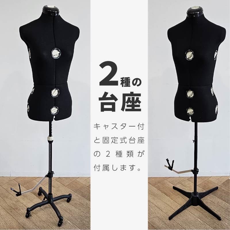 Amazon.co.jp: トルソー 9号 11号 13号 15号 17号 21号 サイズ