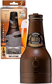 Amazon｜ドウシシャ ビールサーバー 缶ビール用 絹泡 ビンタイプ