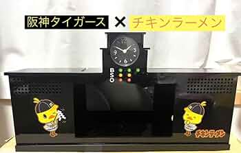 甲子園バックスクリーンテレビ　阪神 甲子園バックスクリーンテレビ 阪神