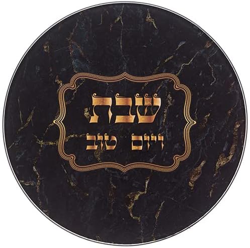 Miniatura 5 de Tabla de cortar de cristal templado con cubierta de jalá a juego, salvamanteles y cuchillo de pan para Shabat y vacaciones judías + un camino de