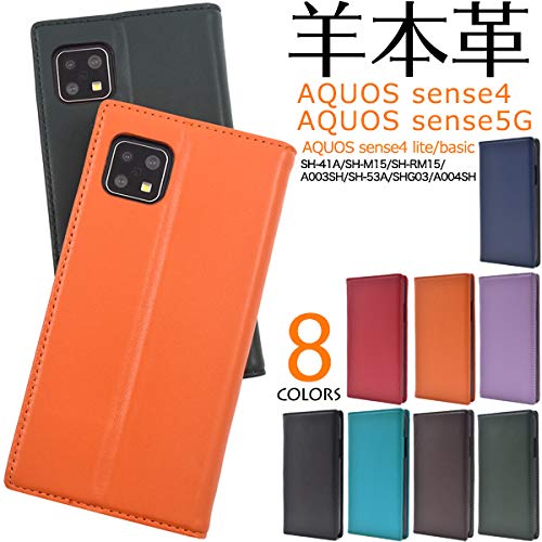 Amazon.co.jp: AQUOS sense5G (SH-53A / SHG03 / A004SH) ＆ AQUOS
