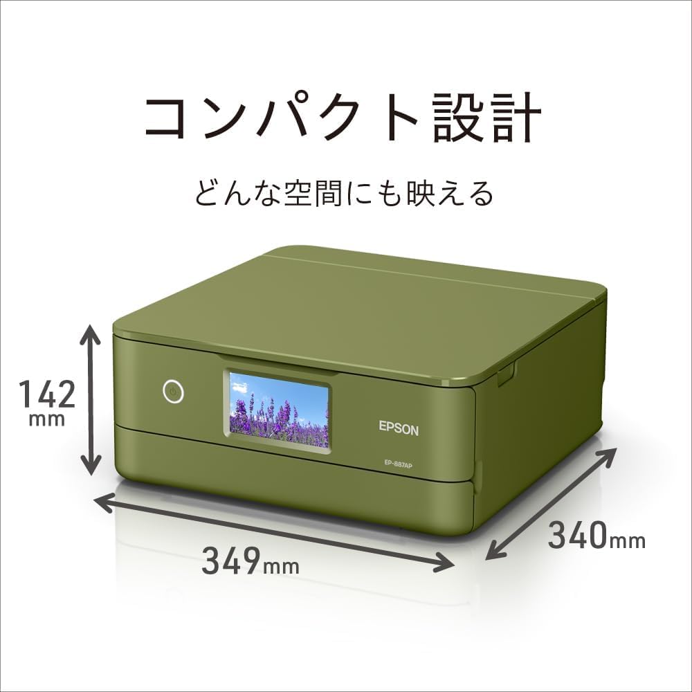 Amazon.co.jp: エプソン プリンター A4インクジェット複合機 カラリオ
