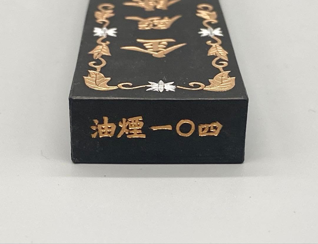 2025年最新金殿餘香の人気アイテム - メルカリ 中国墨 『金殿餘香