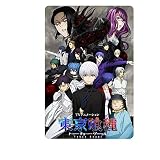 Tokyo Ghoul Poster Metal Wall Art Japan Manga Anime Poster Metal Decoration Tin Sign - 12 x 8 inch (