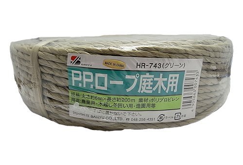 OFY PP[v ؗp 6mmX200m O[ HR-743