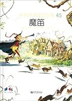 The Magic Flute -Corlorful World Fairy Tales Complete Collection-45 (Chinese Edition) 7510426782 Book Cover