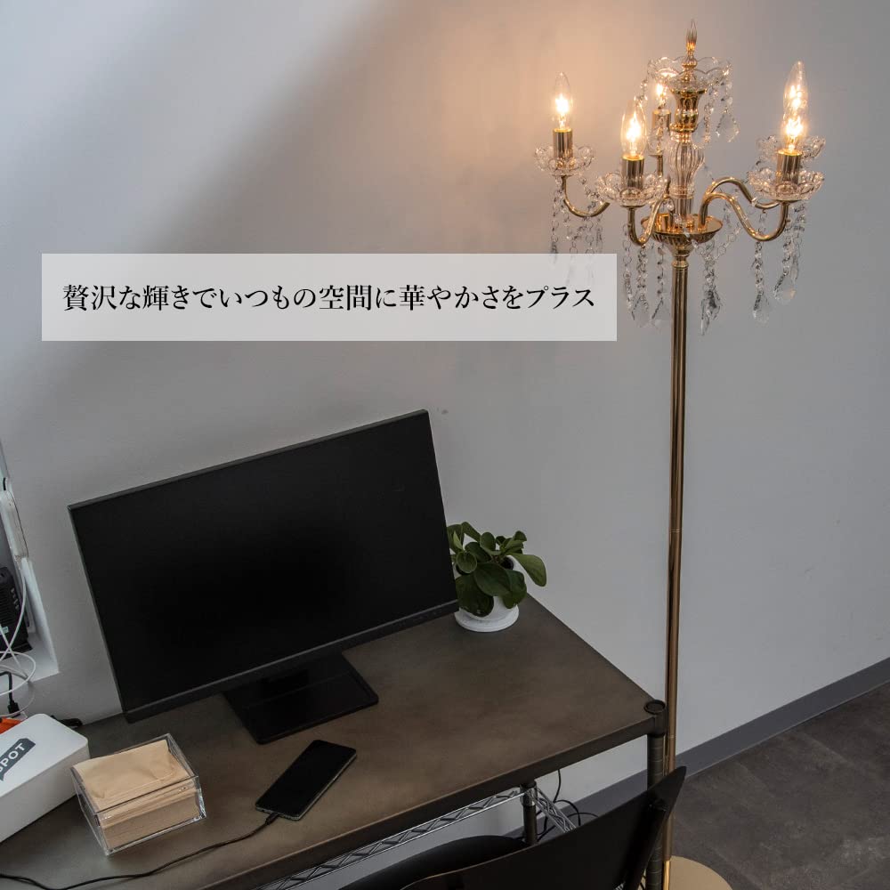 Amazon.co.jp : ムーラ フロアライト 5灯 スタンドシャンデリア