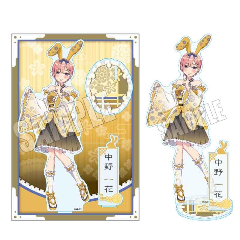 HANA ファンミ　アクスタ　5種　まとめ売り　バラ売り可 Amazon.co.jp: ベルハウス 五等分の花嫁∽ MEGAアクリルスタンド 中野