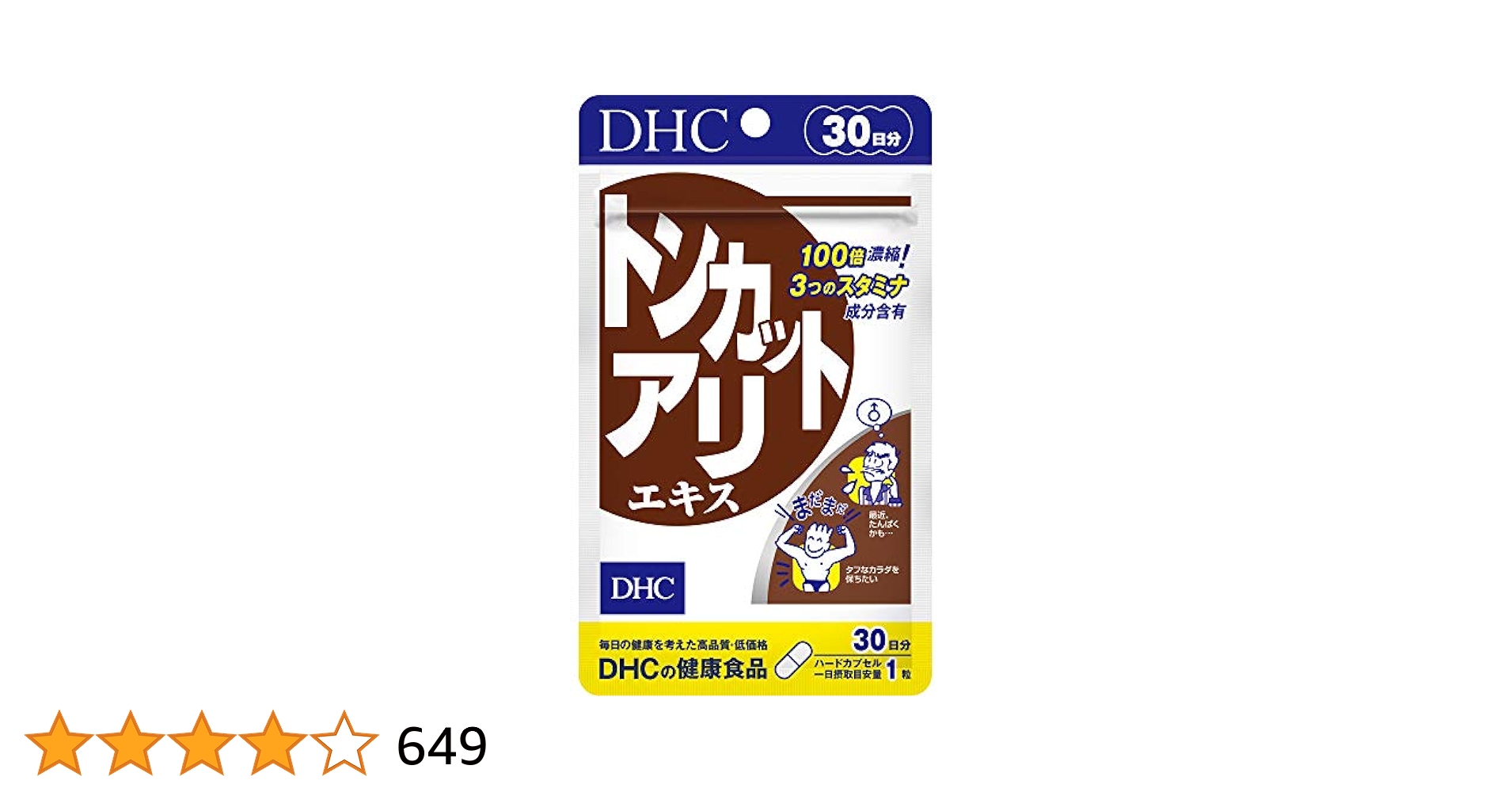 U爺(お得)(匿名配送)(送料無料)DHC トンカットアリエキス 30日分 DHC トンカットアリエキス 30日分 公式 最短即時発送 | 男性