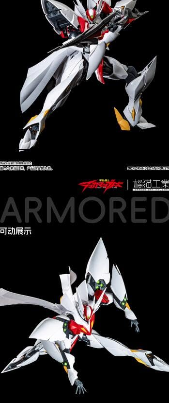 Amazon | 橘猫工業 『宇宙の騎士』 BLASTER テッカマンブレード