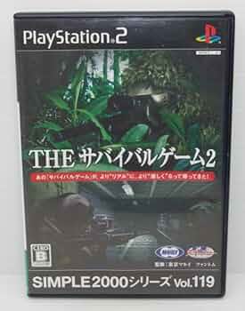 SIMPLE2000シリーズ Vol.119 THEサバイバルゲーム2 51c5EaaqTBL._UF350,350_QL50_.jpg