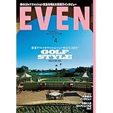 EVEN（イーブン）2026年4月号 Vol.210