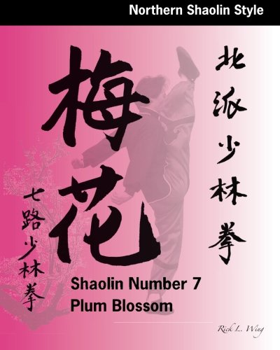 Shaolin #7 Plum Blossom (Northern Shaolin Style)