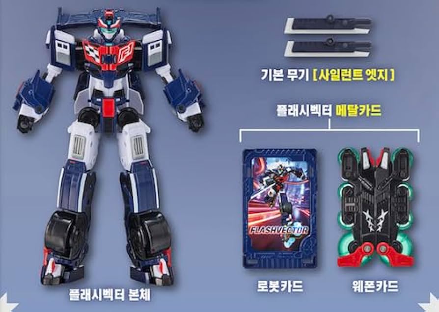 Amazon.com: caincosmetic Metal Cardbot S Flash Vector Formula Car