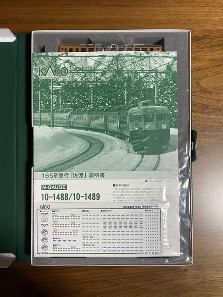 Amazon | カトーNゲージ 165系急行佐渡7両基本セット7両増結