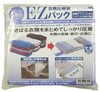 Amazon.co.jp: ファスナーいらずの簡単2重密封 EZ(イージー