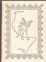 Travels in Arabia Deserta B000SNNFXI Book Cover