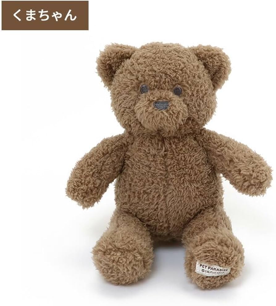 Amazon | ペットパラダイス 犬 おもちゃ 音が鳴る くまちゃん トイ 361