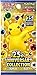 (1 Pack) Pokemon Card Game Japanese 25th Anniversary Collection S8a Booster Pack (5 Cards Enclosed)
