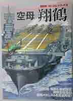 大矢十四彦「翔(瑞鶴)」日本画 金落款 共シール ◆飛翔・双鶴図 　〇現代巨匠 大矢十四彦「翔(瑞鶴)」日本画 金落款 共シール ◇飛翔・双鶴図