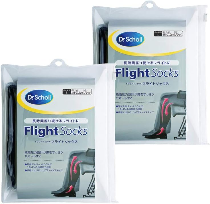 Convenient Travel Goods Doctor Scholl's Flight Socks Airplane