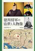 豆本 紀州徳川家 女訓抄 S57年 新装版 限定200部 著者手許本 旧版オマケ 豆本 紀州徳川家 女訓抄 S57年 新装版 限定200部 著者