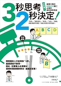Paperback 3???,2???!?????????kokuyo??????????? Book