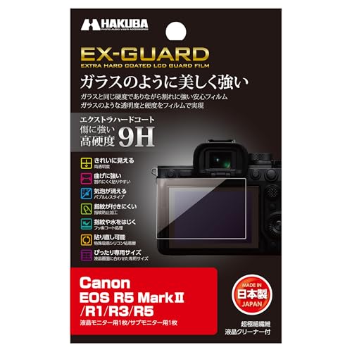 nNo HAKUBA fW^JtیtB EX-GUARD dx9H Canon EOS R5 MarkII / R1 / R3 / R5p DGF3-CAER3 4977187347340 Lm wh~ tbfR[g\蒼\ C