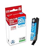 JIT-C351CXL [Lmp BCI-351XLC VA]