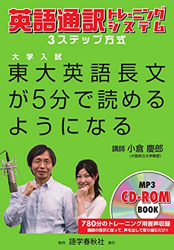 Amazon.co.jp: 小倉 慶郎: 本、バイオグラフィー、最新アップデート