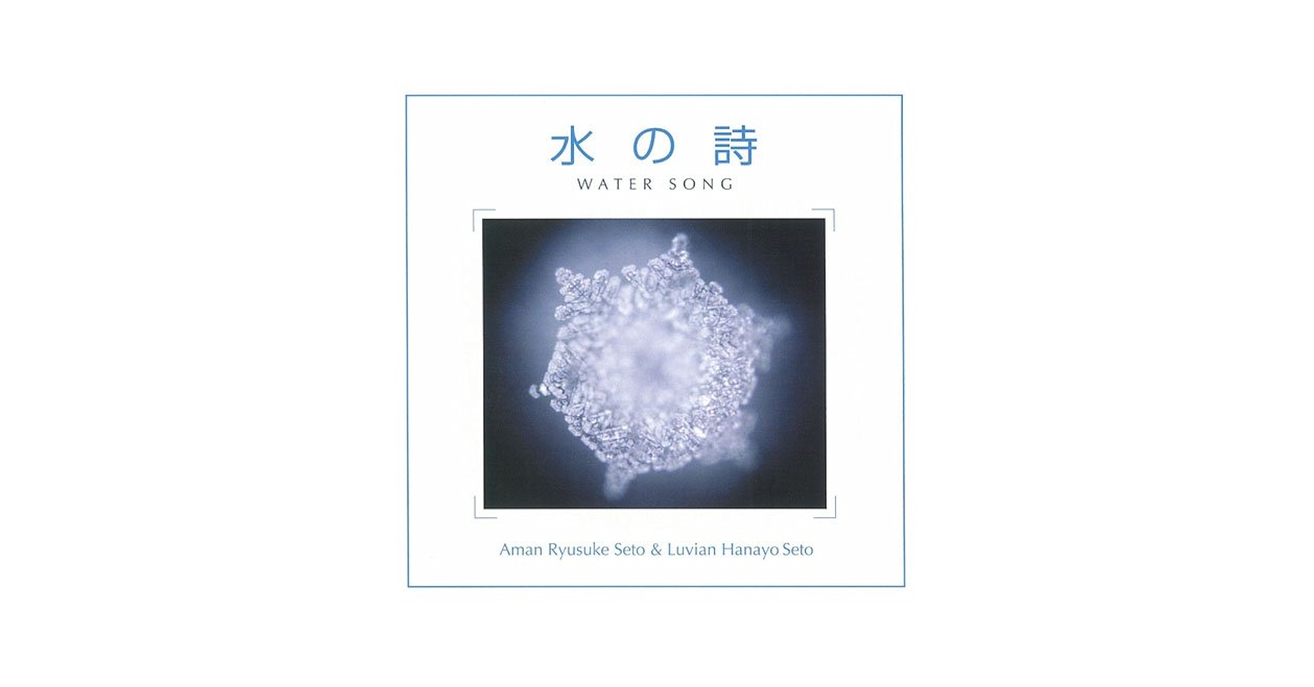 ◎レア◎中古シングルCD◎TSUNAMI◎太陽 ◎レア◎中古シングルCD◎TSUNAMI◎太陽 ◎レア◎中古シングルCD