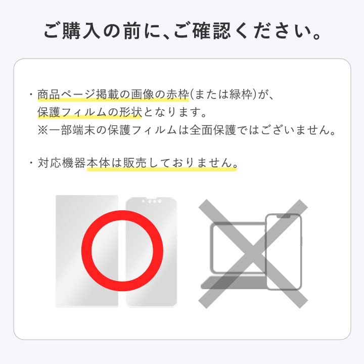Amazon | ミヤビックス 【指紋認証対応】 Google Pixel 6 用