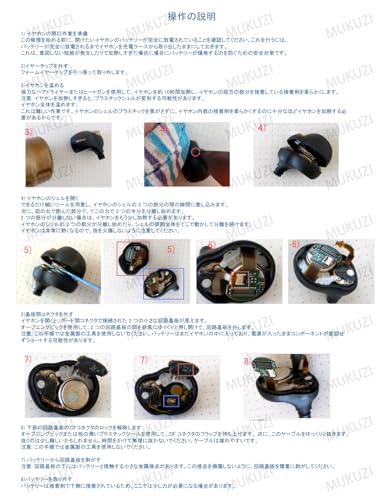 バッテリー 商品画像6