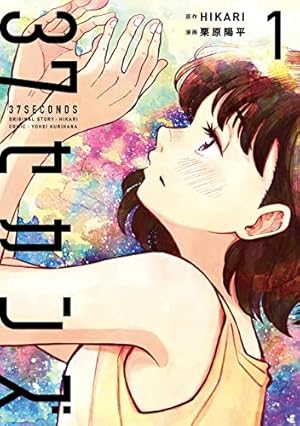 ミワさんなりすます（4） (ビッグコミックススペシャル) | 青木