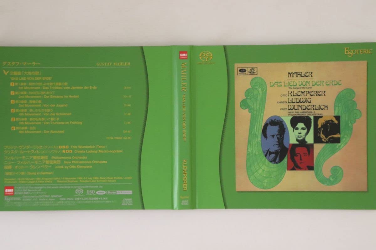 クラシック CD Gustav Mahler Das Lied Von Der Erde ESSE90043 ESOTERIC Japan /00110 Amazon.co.jp: CD Gustav Mahler Das Lied Von Der Erde