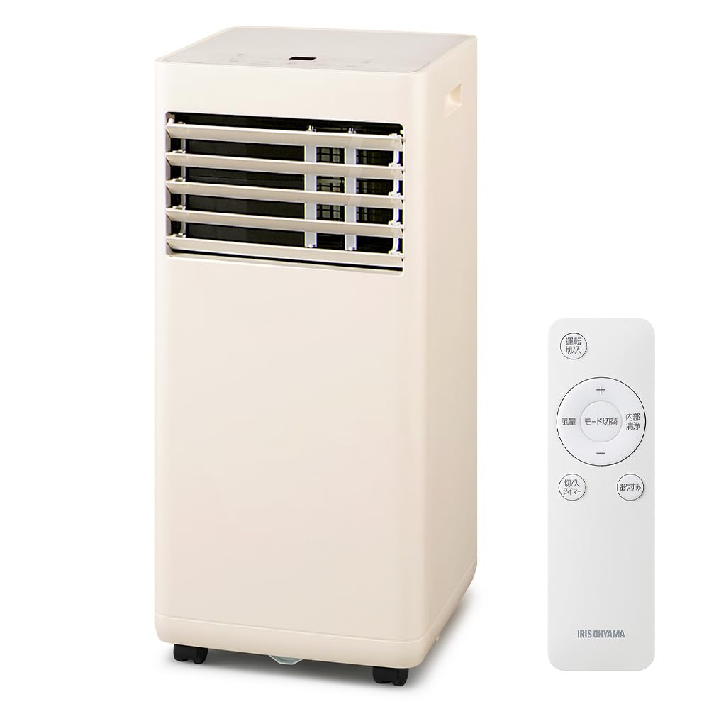 工事不要! ! アイリスオーヤマ ポータブルクーラー 冷風 送風 除湿 4.5畳~7畳 キャスター付き 内部清浄機能 おやすみモード 2.2kW IPA-2325S アイボリー - 2