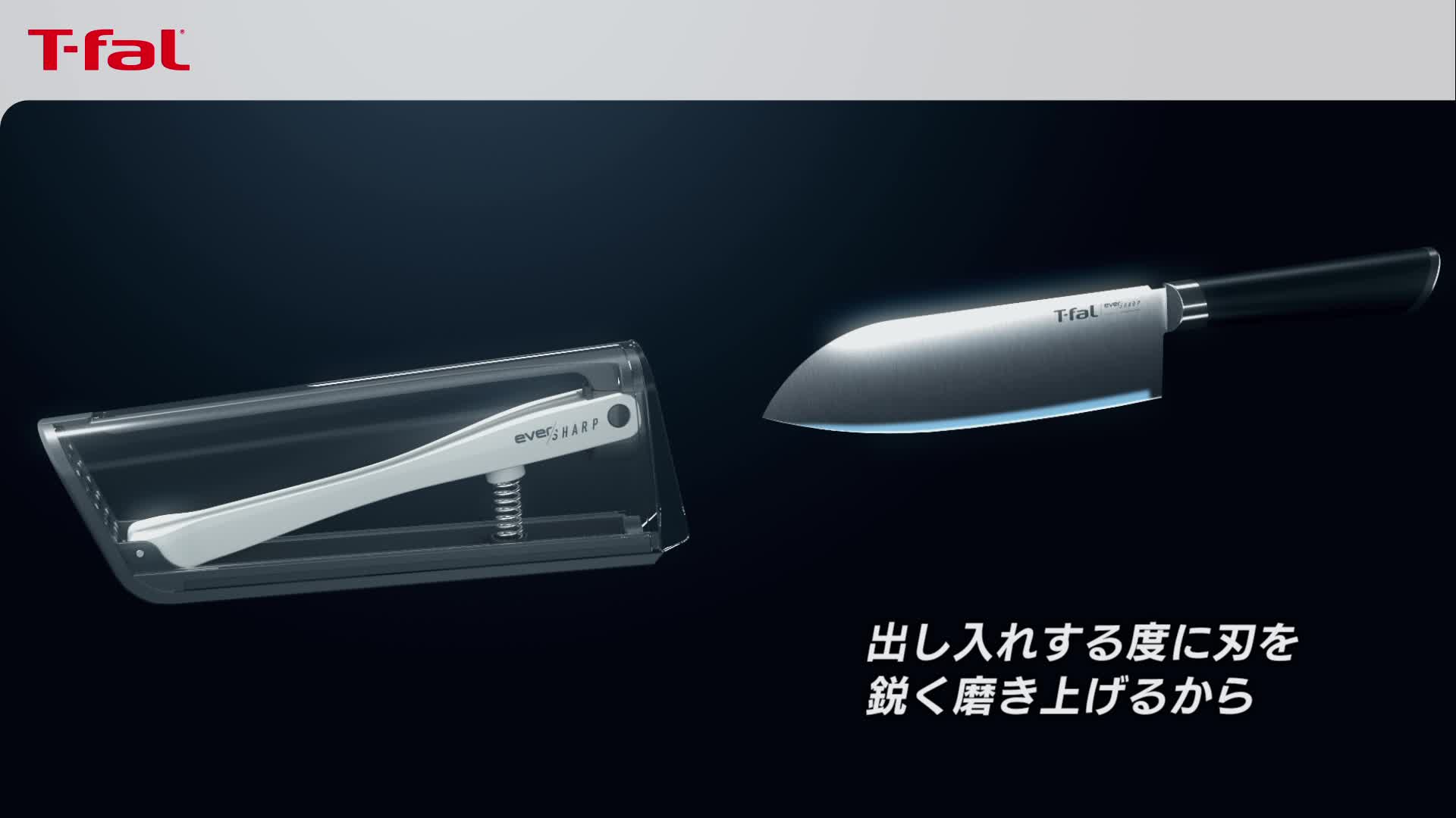 Amazon｜ティファール 包丁 研ぎ器 ナイフとシャープナーが一体