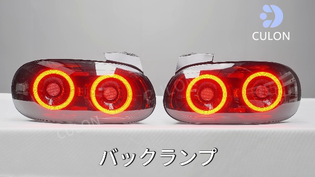 Amazon | Culon マツダ ロードスターNB テールランプ MX-5 NB1 NB2