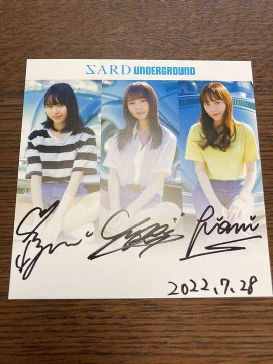 SARD UNDERGROUND 4人直筆サイン色紙②｜ゲーム・おもちゃ・グッズ