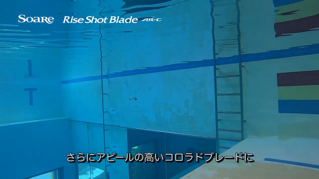 Amazon | シマノ(SHIMANO) スピンテール ソアレ ライズショット